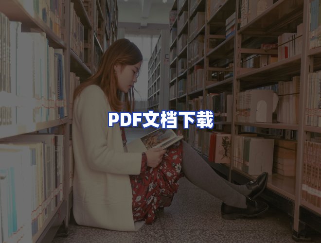 专业团队